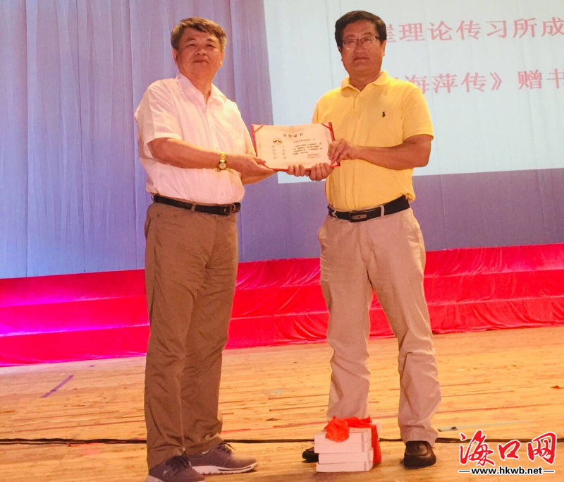 弘扬红色文化 琼台师范学院琼崖理论传习所成