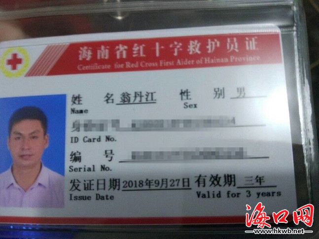 该出手时就出手 海口新手救护员成功救助车祸