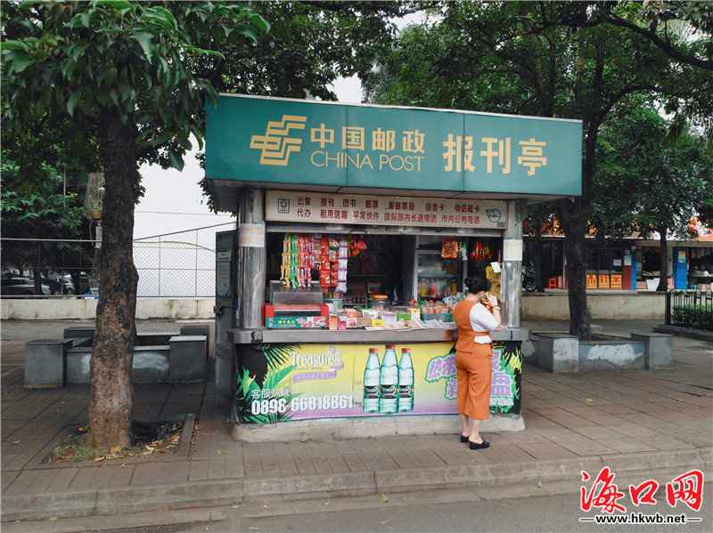 曾经的灵魂加油站 海口报刊亭的变迁与坚守(