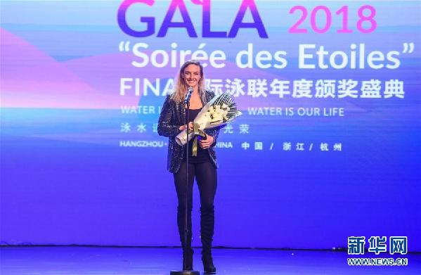 国际泳联年度颁奖盛典在杭州举行