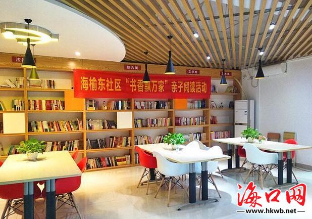 海秀镇党建工作站内的图书阅览室.刘杰 摄