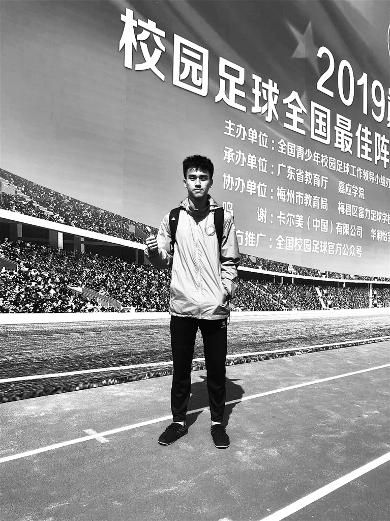 海南首位!三亚足球少年入选国家校园足球队