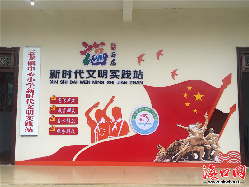 实践红志教育 文明书写海口琼山