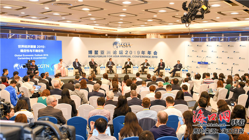 2019年博鳌经济论坛_...药示范基地 在博鳌授牌(2)