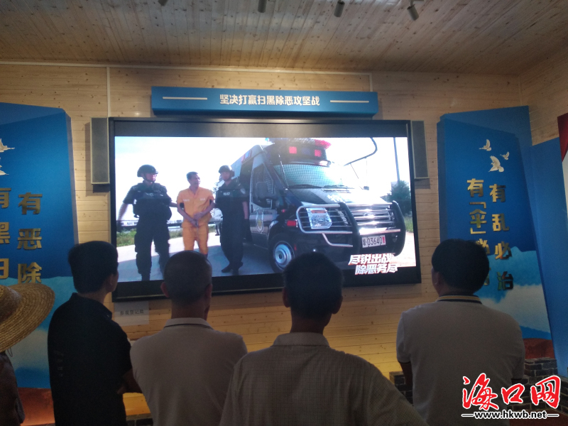 接受警示教育 海口秀英区百名基层干部参观扫