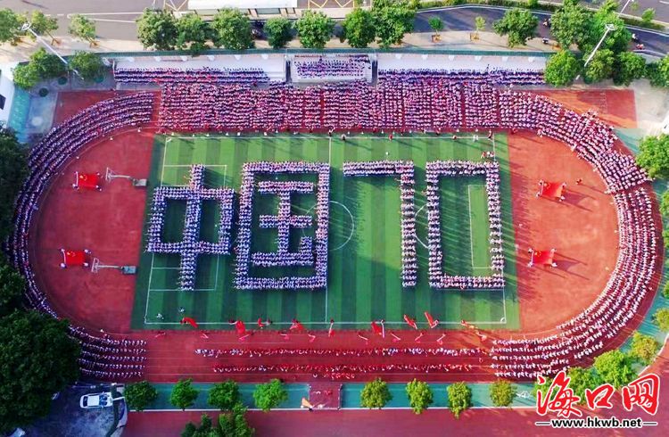 哪里,都流出一首赞歌……"9月30日,海口市海瑞学校隆重举行"歌唱祖国