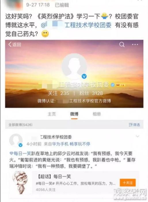 面击进入下一页