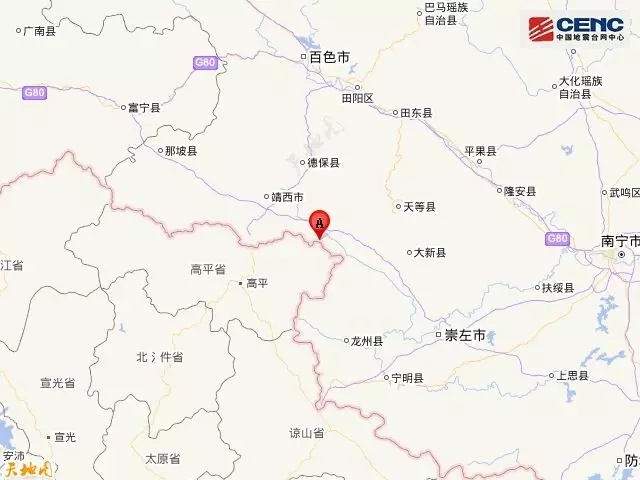 广西百色市靖西市发生5.2级地震,震源深度10千米图片