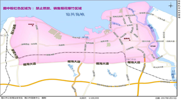 海口市人民政府关于加强2017年春节元宵节期