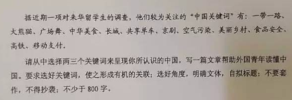 2017年广东高考作文题目出炉_国内新闻_新闻