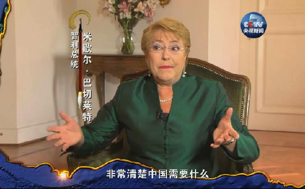 4分钟速览《大国外交》之《美美与共》_国内