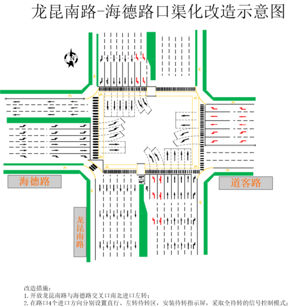 海口六路口交通优化方案出炉 龙华路与长堤路口将“移位左转”(图)_海口网