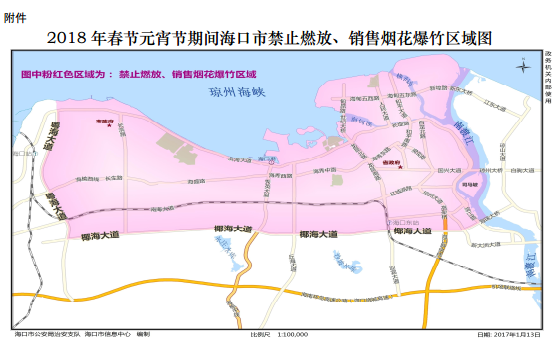 海口2018年人口_南海网整合 海南人,2018年春节元宵节期间,这些地方禁止放炮