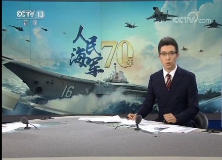 习近平检阅中国人民解放军海军仪仗队