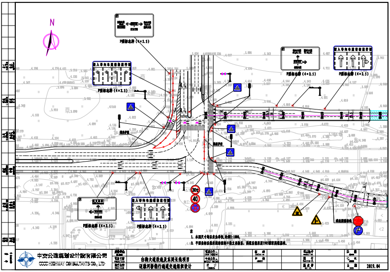 施工期间车辆请沿新建疏导道路通行,新建疏导道路交通组织保持不变