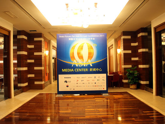 “博鳌亚洲论坛2011年年会”将于2011年4月14日-16日举行。上图为博鳌亚洲论坛新闻中心。(图片来源：新浪财经 梁斌 摄)
