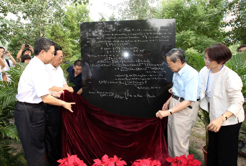 数学大师陈省身夫妇纪念碑揭幕 杨振宁携夫人出席