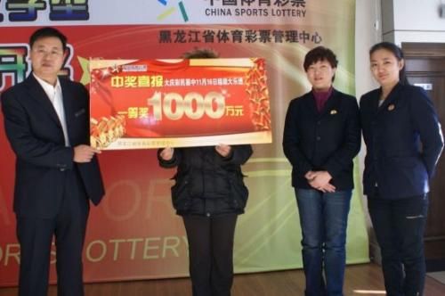 上班族夫妻兑领1000万留影 当场捐款10万元(图)