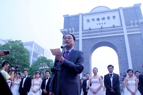 中国矿业大学校长葛世荣为14对应届毕业生证婚