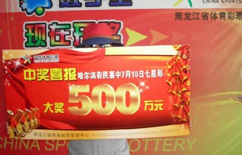 第百家乐- 百家乐官方网站- 百家乐APP下载三届亚太彩票发展高峰论坛4月将在京举行