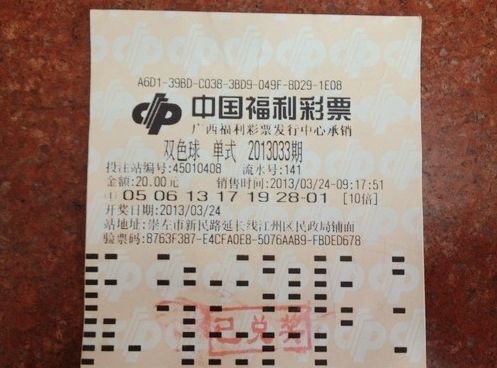 50歲打工者中5355萬(wàn) 30多人開(kāi)5輛車護(hù)駕兌獎(jiǎng)(圖)