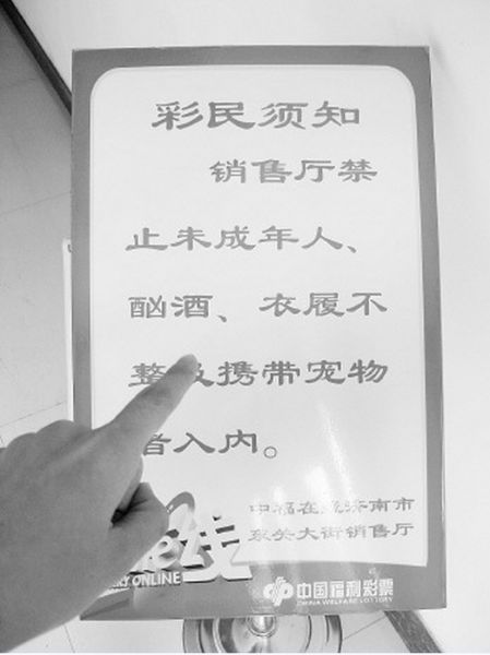 虽然写着未成年人不得入内，但是办卡不查看任何证件，这个规定成了摆设。