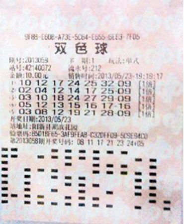 彩票平台- 彩票网站- 彩票APP下载 【官网推荐】【唯彩看球】大乐透25146期彩票财富预测