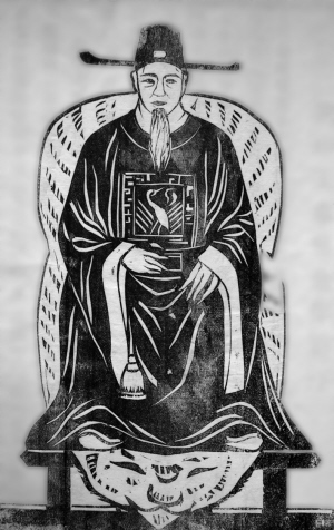 王弘诲传略的讹谬之处