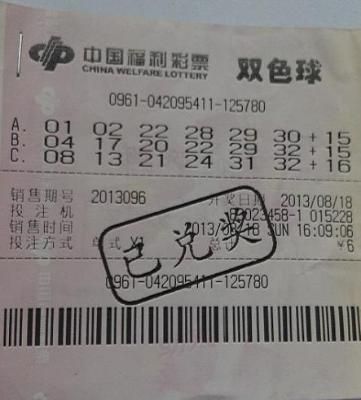 幸运80后6元擒获750万 12小时后兑奖速度惊人