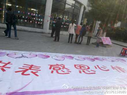 感恩节 晒晒大学生怎么过节