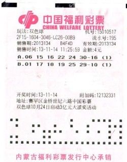 体彩发2025权威合法彩票平台_赛车_时时彩_体彩【官方推荐】布2025年超级大乐透派奖活动公告