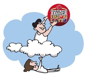财神爷显灵系列:托梦透露奖号 成就9个大奖得主