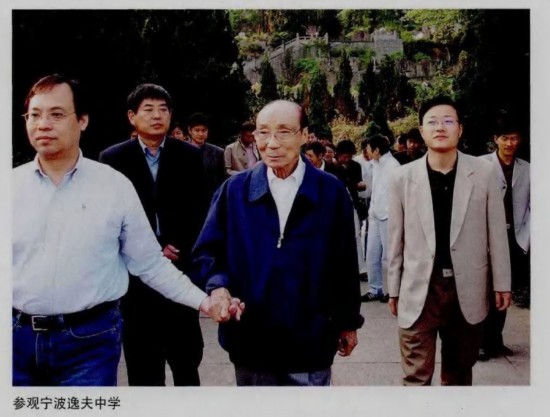 邵逸夫：香港娱乐巨头的教育不了