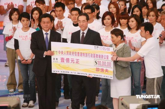 邵逸夫：香港娱乐巨头的教育不了