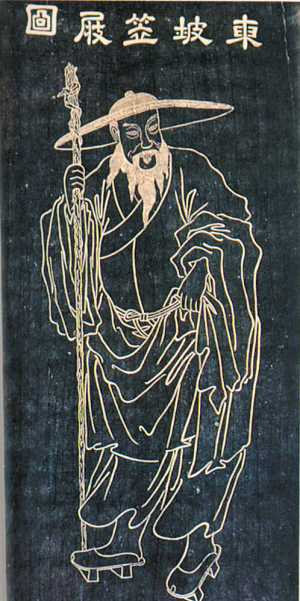 东坡笠屐