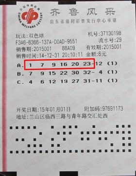 官网合法彩票平台_赛车_时时彩_体彩【官方推荐】河北邯郸71号站：十年磨一剑成就“四冠王”