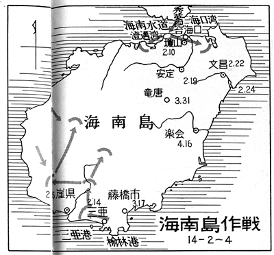 日军登陆海南岛前一周制订的作战地图.