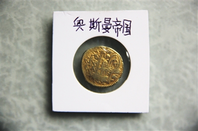 海上丝绸之路钱币: 串起遥远的过去