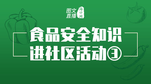 头图