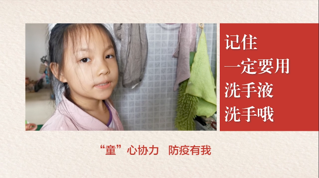  教小朋友怎么正确洗手