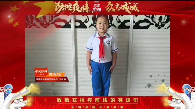  致敬勇敢的逆行者美丽的白衣天使