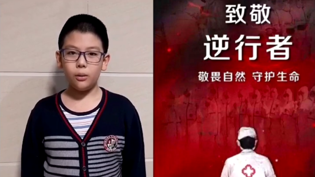  武汉，加油！中国，加油！