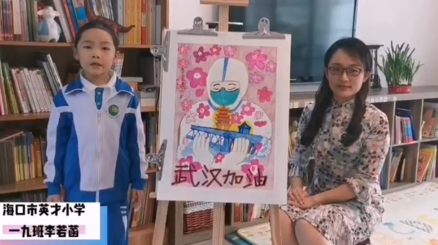  武汉加油