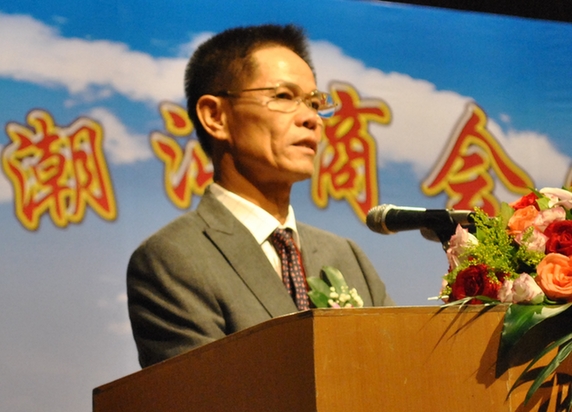 海南省潮汕商会成立