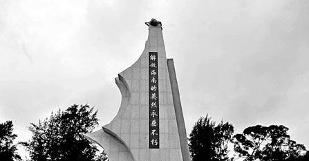 七一临近 走近海南7大红色文化旅_最新推荐_琼台人文_海口网