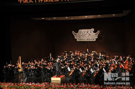 海南:上海交响乐团为乐迷献上精彩演出_最新推