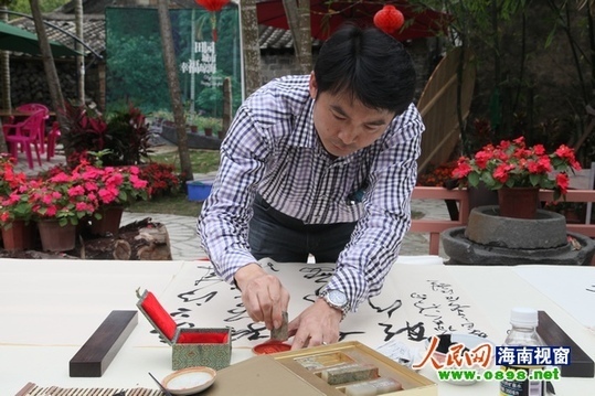 省书法家协会理事,市书协主席石江雄当场献艺