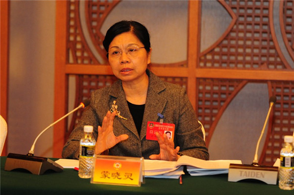 政协委员蒙晓灵座谈会上发言