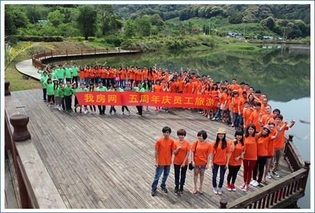 我房网简介_海口旅游地产板块_2014年中俄博