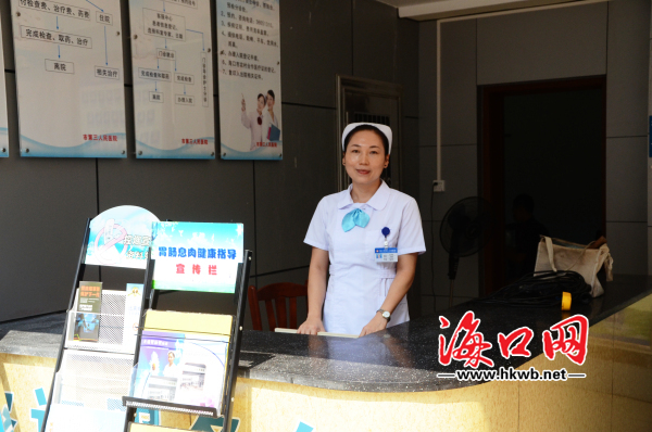 海口市第三人民医院致力便民服务 人文关怀处